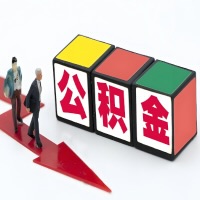 烟台公积金代办听说30分钟能直接提取成功到账-一次提取到账的方案。